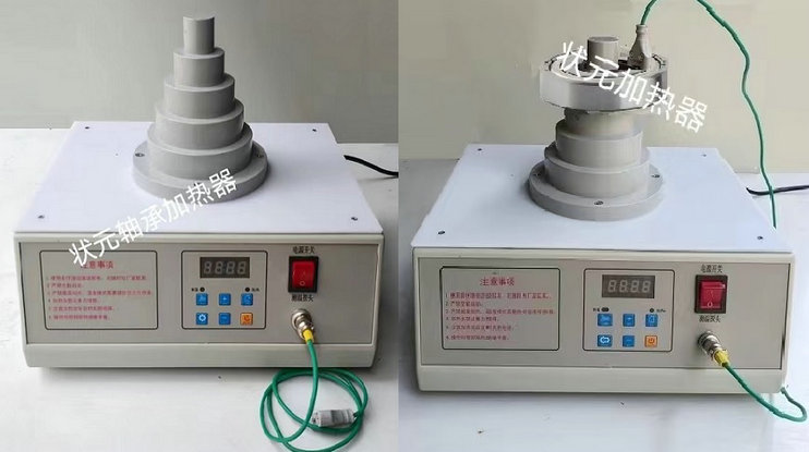 塔式軸承加熱器