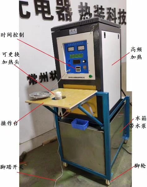 鑄鐵電機端蓋加熱器-加熱設備.jpg