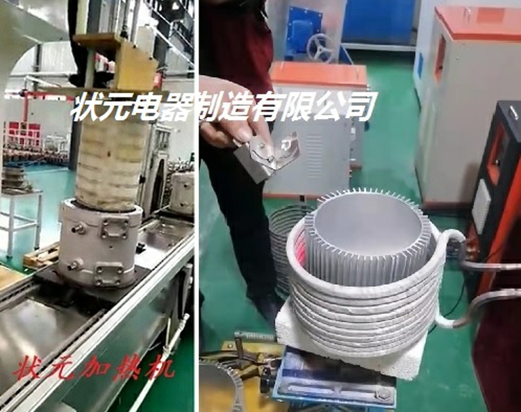 中頻機殼加熱器-加熱設備.jpg